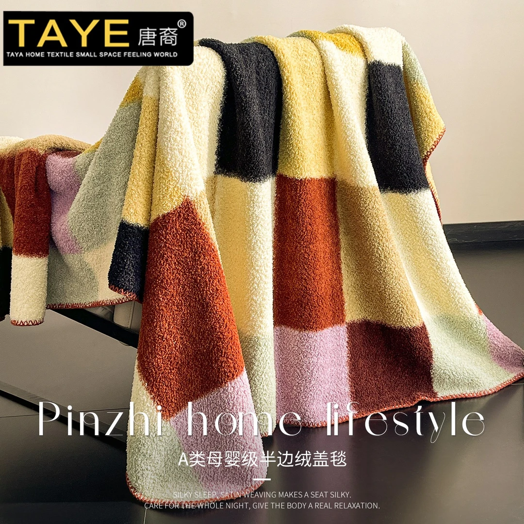 棋盘格A类半边绒毯子多巴胺午休盖毯毛毯办公室午睡休闲披肩毯