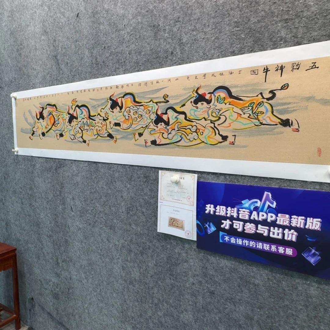 国画国画HHQ国画作品