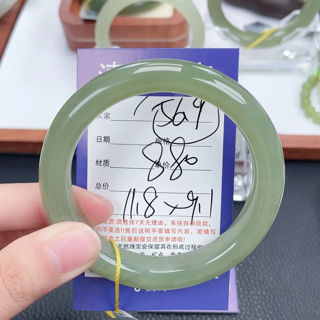 和田玉未镶嵌手镯