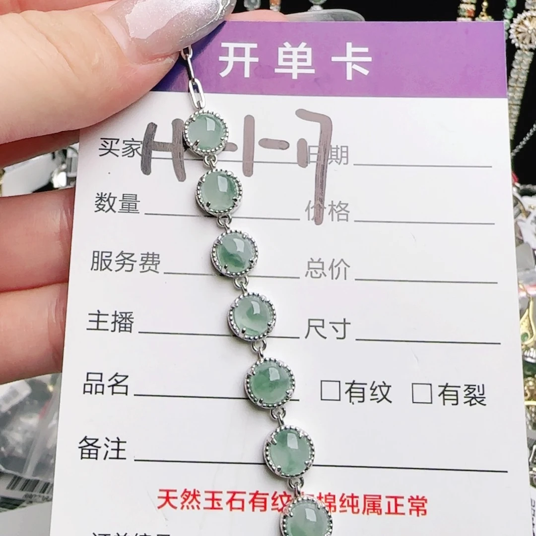银S925镶嵌戒指翡翠