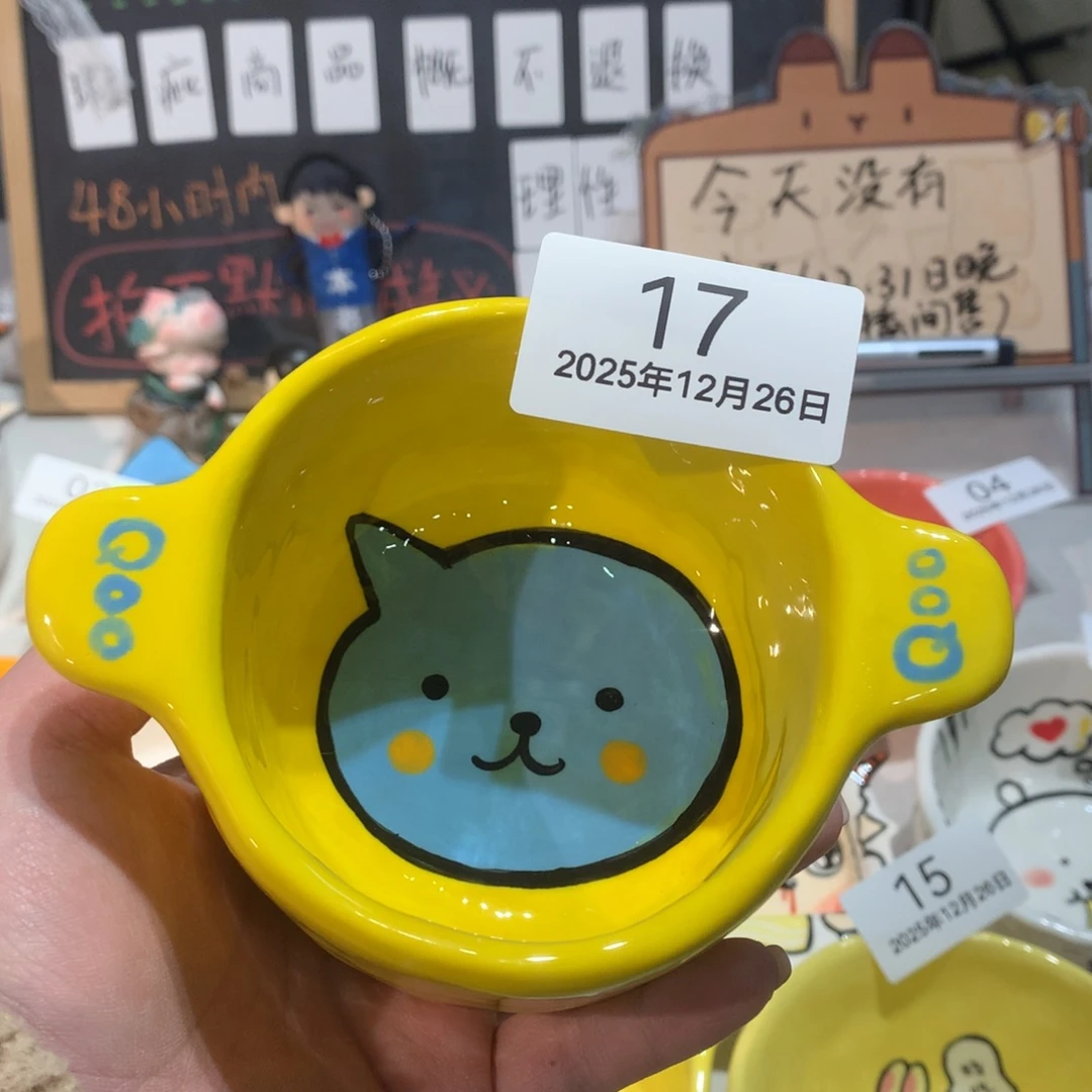 微瑕商品售出不退不换17