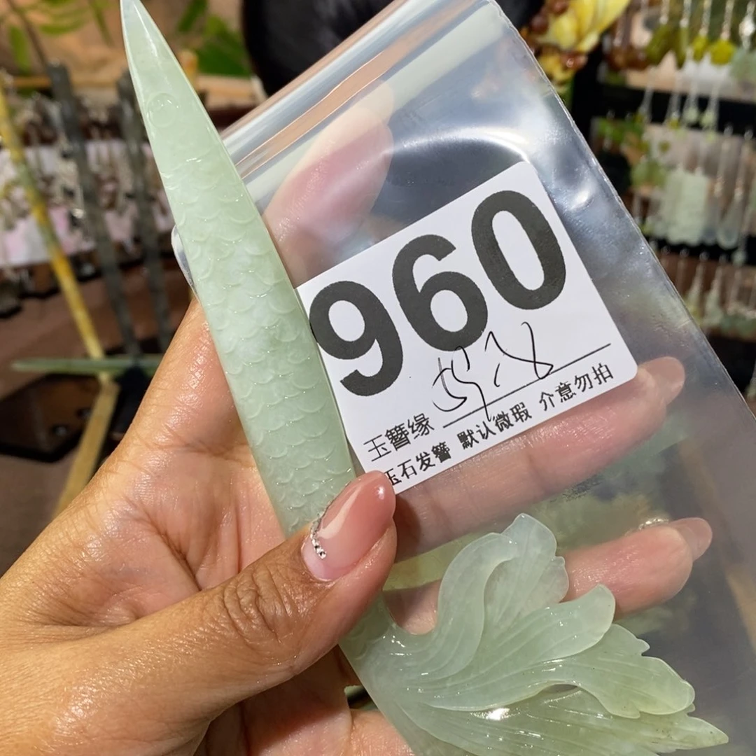 蛇纹石玉未镶嵌发饰阳**雪