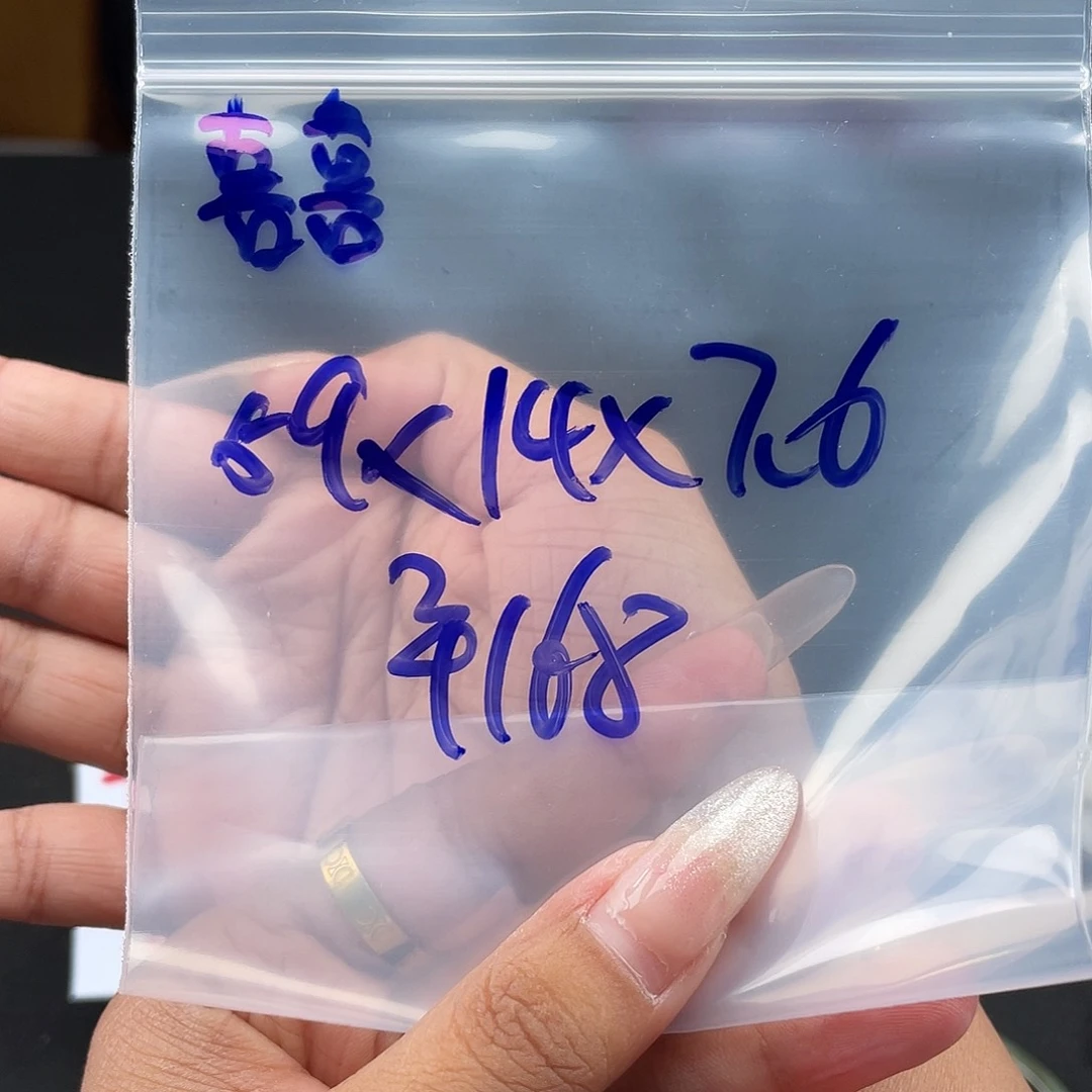 囍****所见即所得碧玺（处理）所见即所得