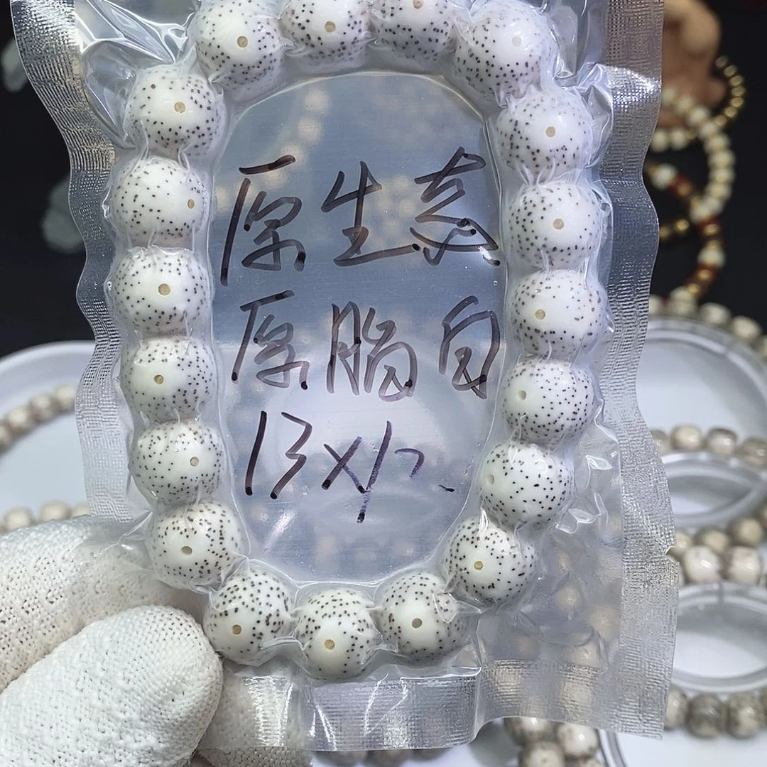 ****▸手串星月菩提00000000001288