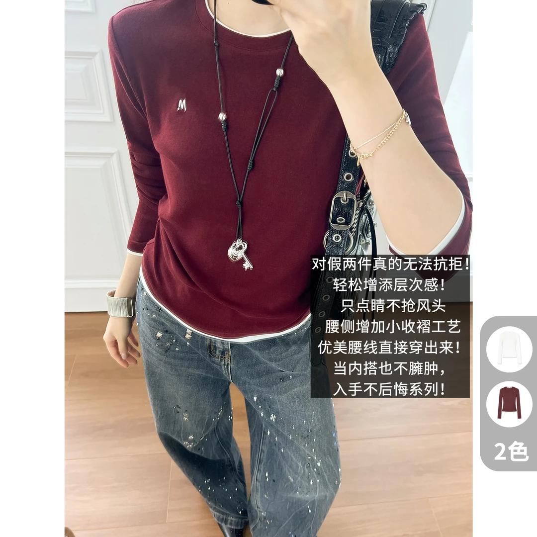 A美洋MEIYANG 描边长袖T 【商场同款】圆领字母刺绣修身假两件-周二