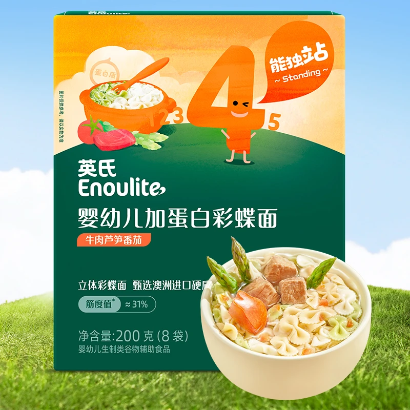 英氏忆格 4段婴幼儿双蛋白彩蝶面(牛肉芦笋番茄) 200g/盒
