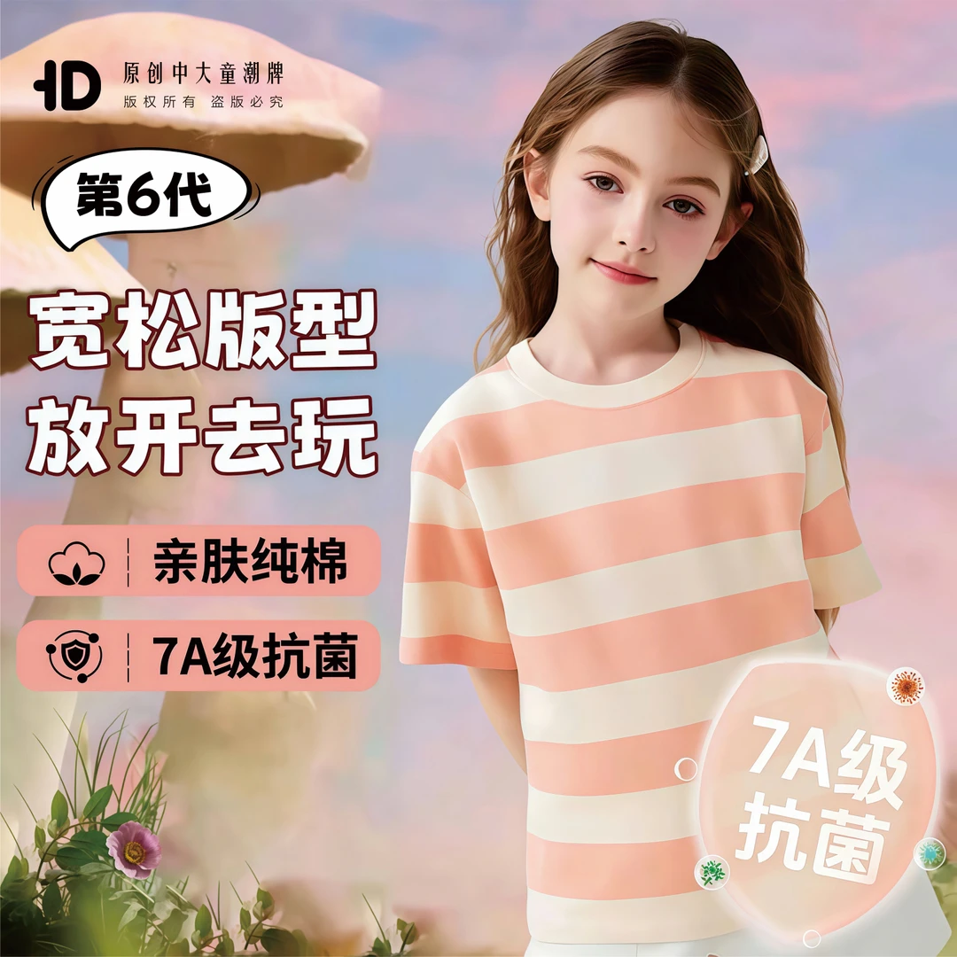 原创儿童色织条纹短袖纯棉潮牌T恤男女童中大童青少年短袖POLO衫