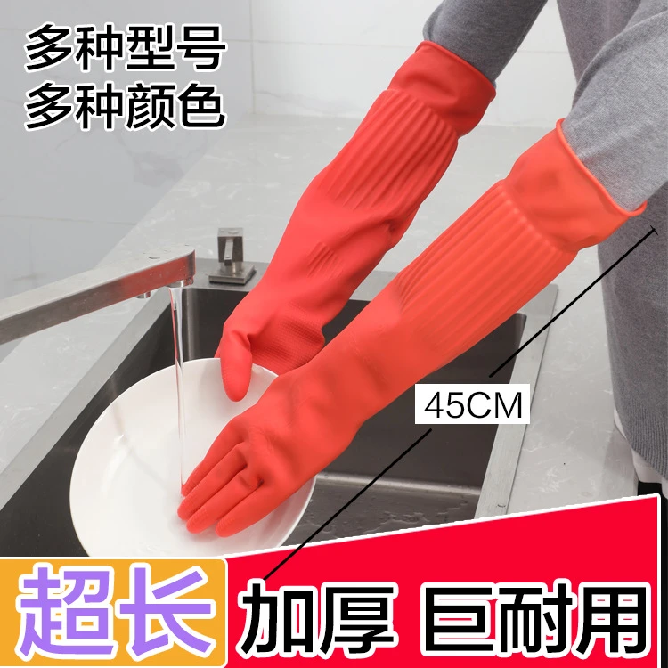 养蜂乳胶手套多尺寸洗碗厨房橡胶耐用牛筋加绒加厚清洁洗衣胶皮