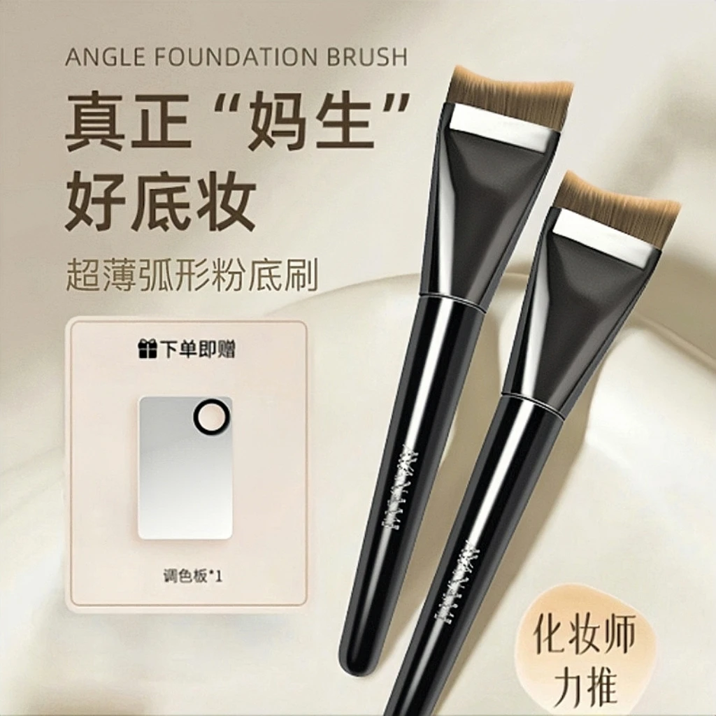 不吃粉粉底刷超轻薄无痕月牙形刀锋刷粉底刷无痕刷粉底液专用刷