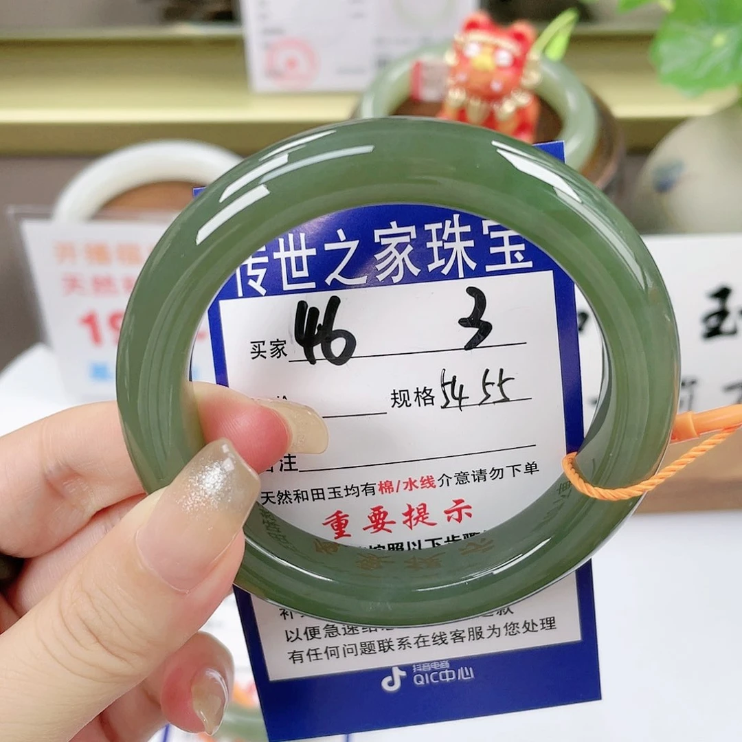 【闪购商品】未镶嵌手镯和田玉