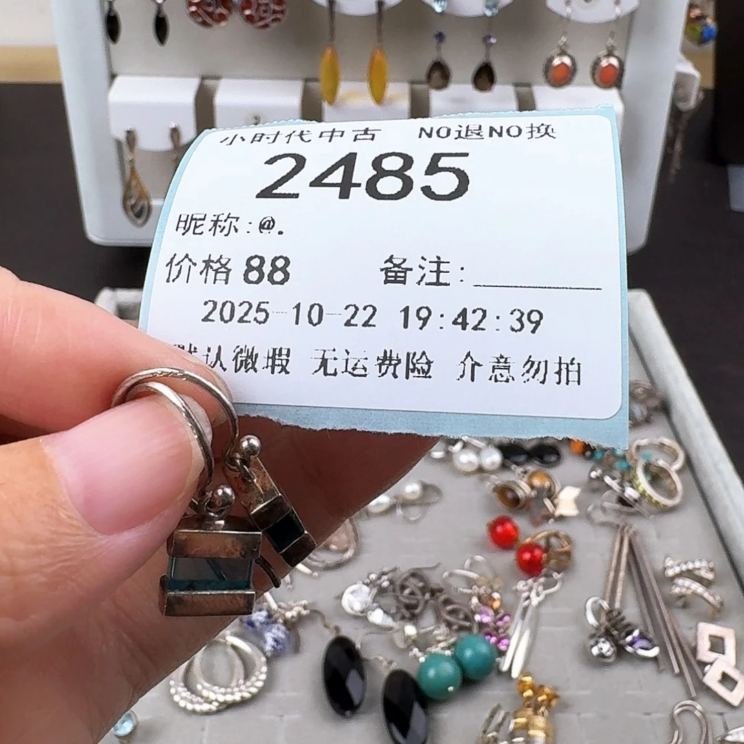 @***．无非金属非金属925银