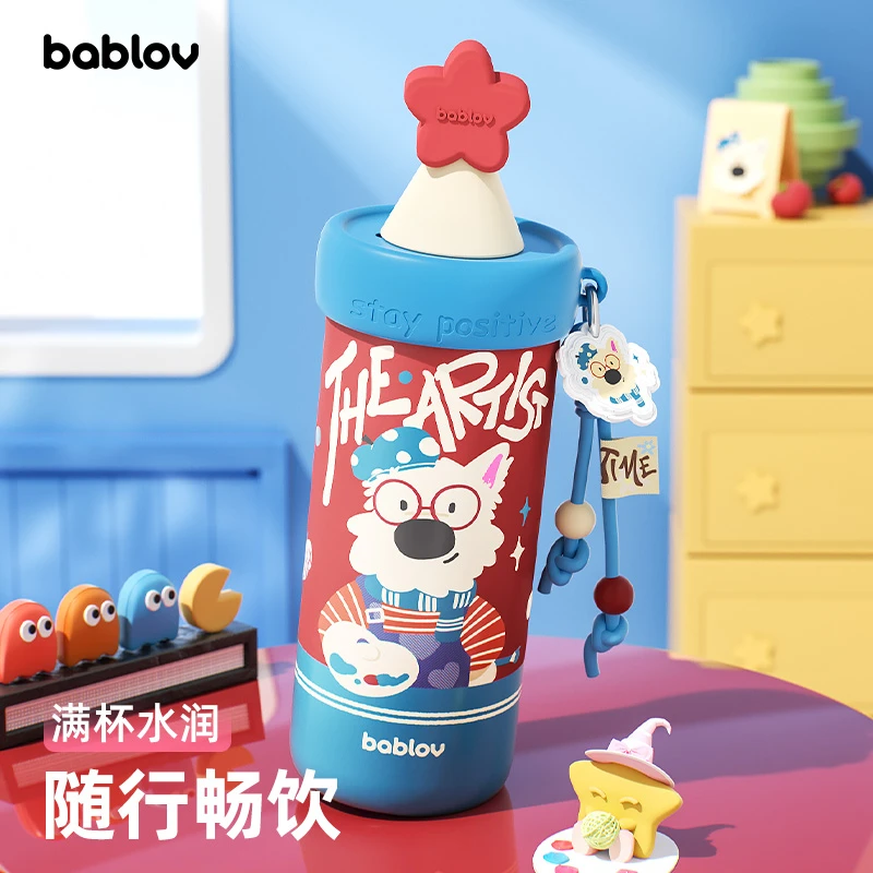 bablov女生高颜值家用吸管星星杯学生杯子便携出行直饮保冰保温杯
