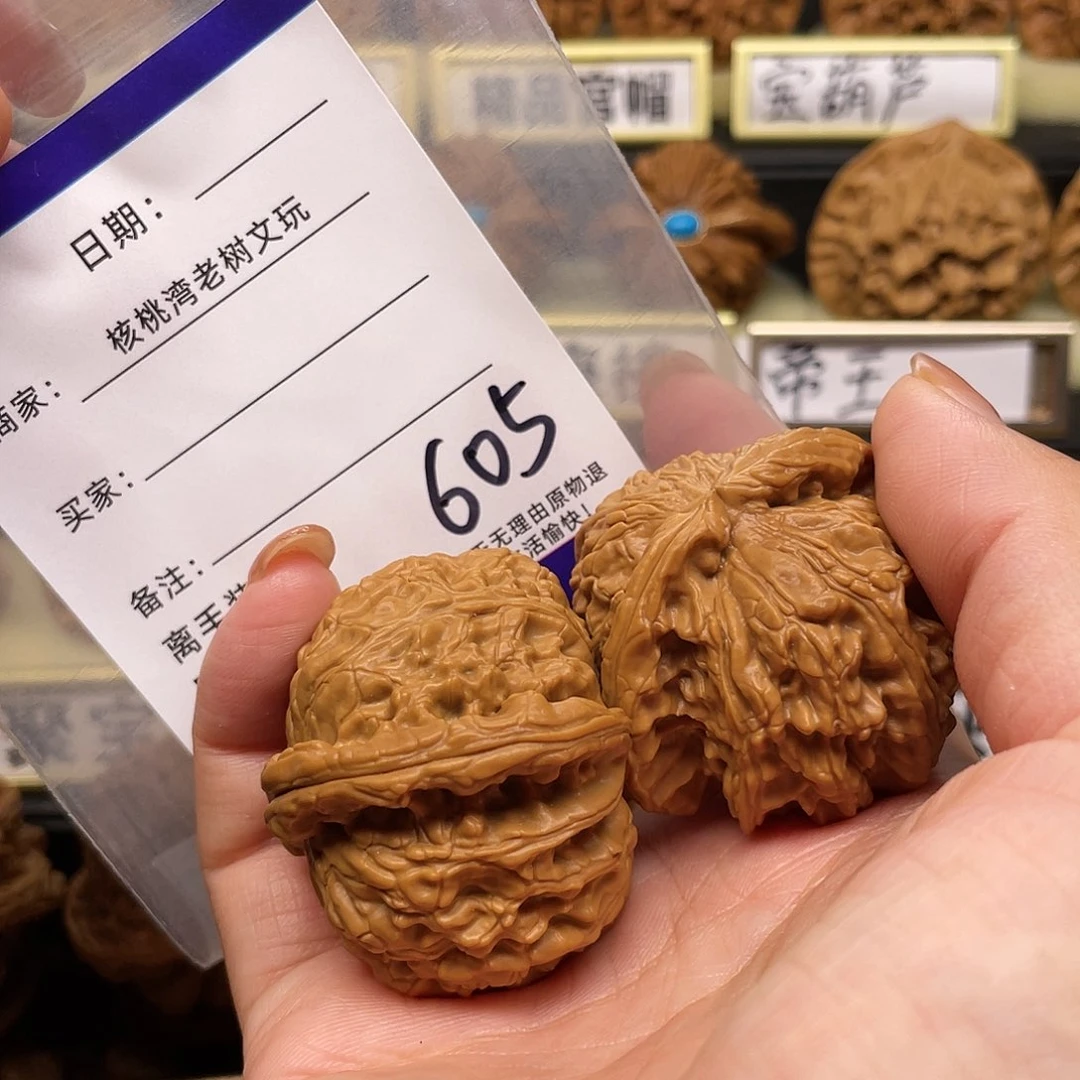 【闪购商品】文玩核桃吊坠啊*核桃