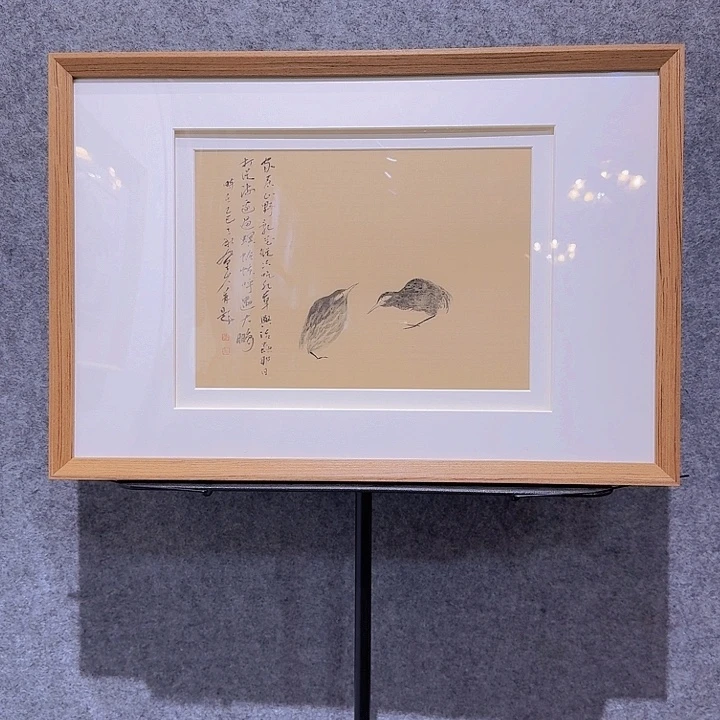 国画333333333333333333333333