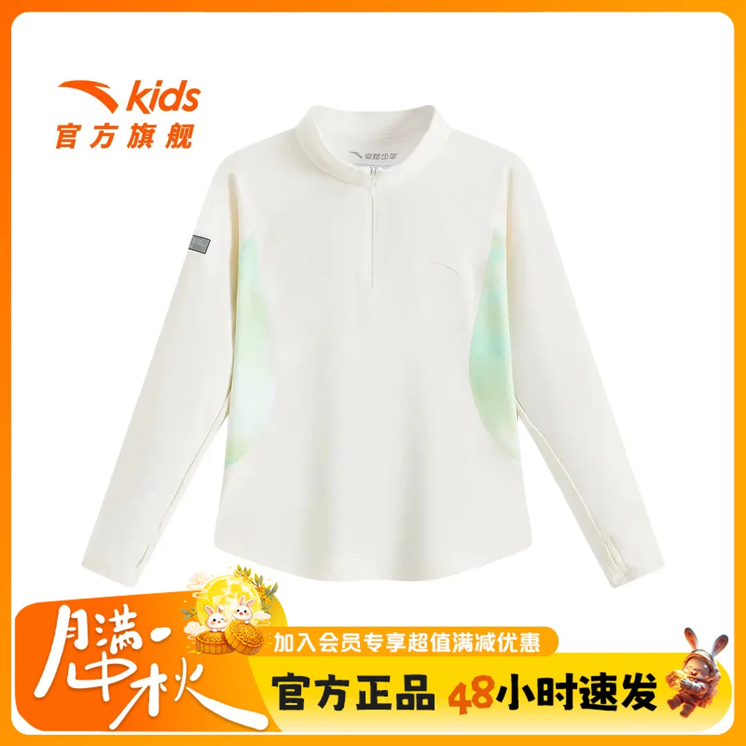 安踏儿童女大童针织长袖衫2025新款舒适亲肤青少年修身百搭长T恤