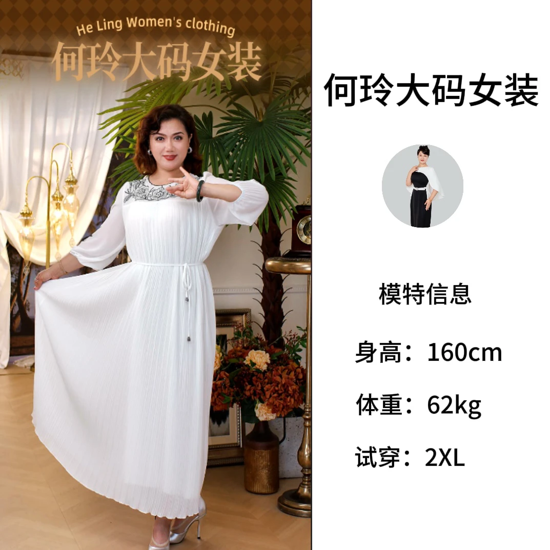 【何玲大码女装】（3-10）气质显瘦中长款时尚高贵优雅连衣裙
