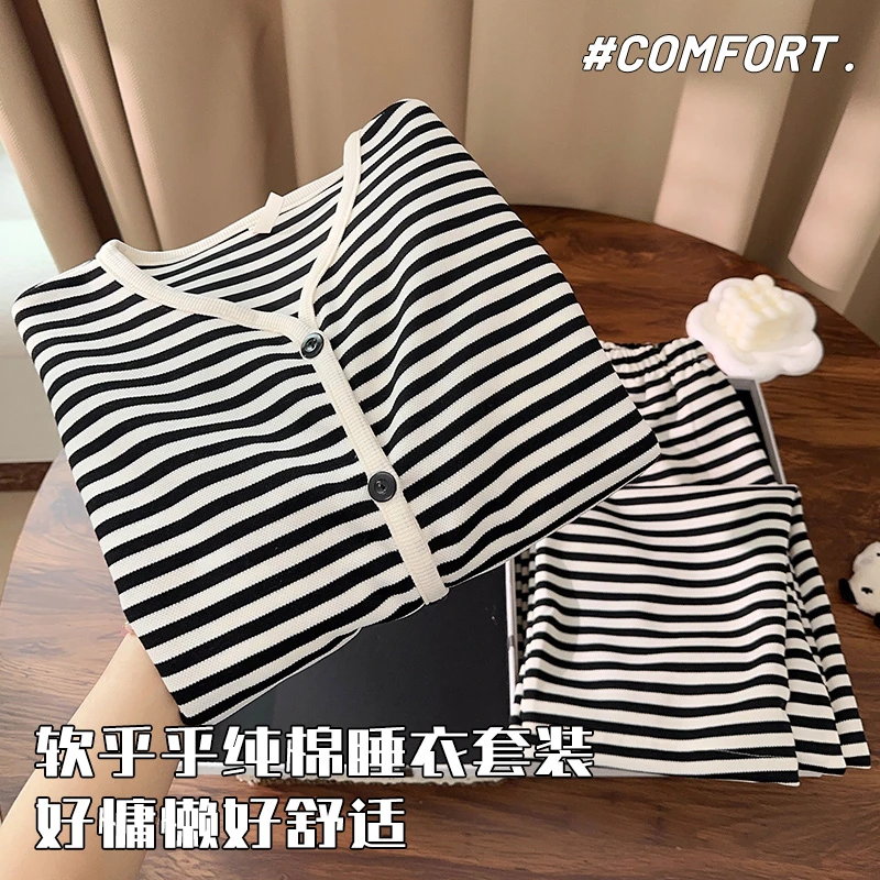 2025春季新款纯棉圆领长袖开衫睡衣女慵懒黑白条纹家居服套装外穿