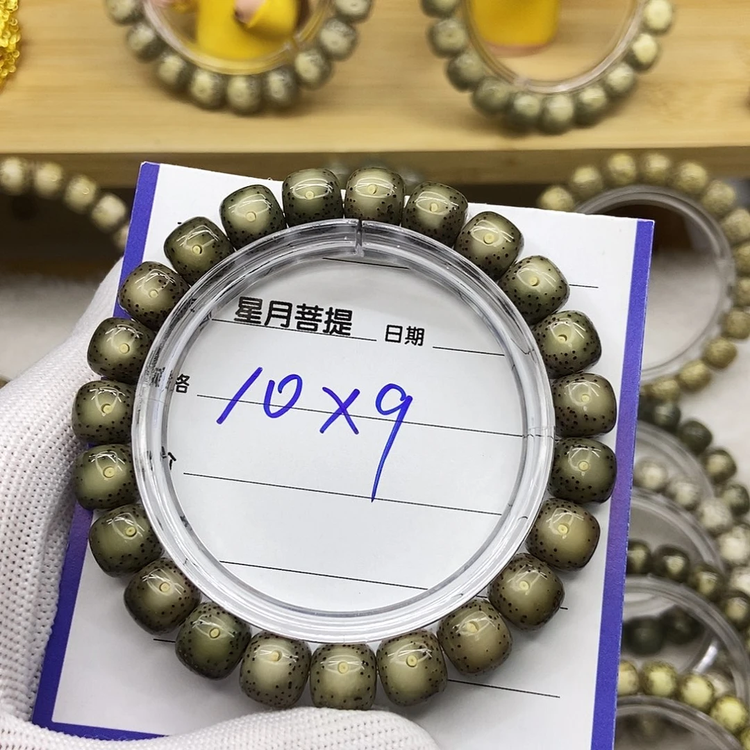 手串星月菩提4黑绿冰透卡姿兰大眼黄金瞳10/9