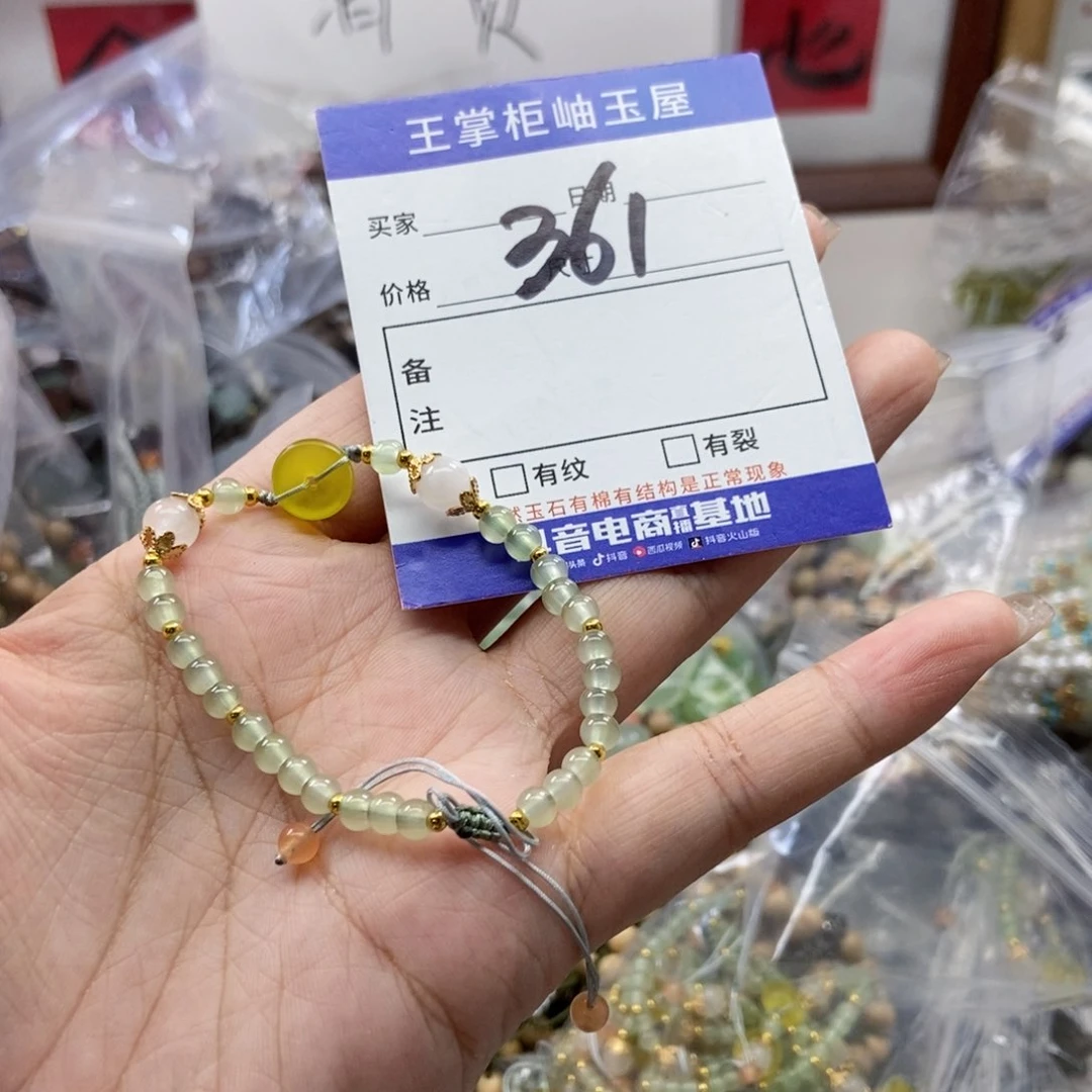 岫玉未镶嵌吊坠吊坠