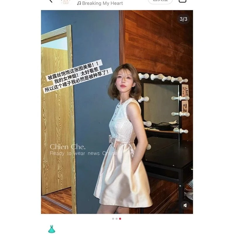 Chien人间梦露 法式轻奢精致公主裙春夏高级感蕾丝连衣裙女