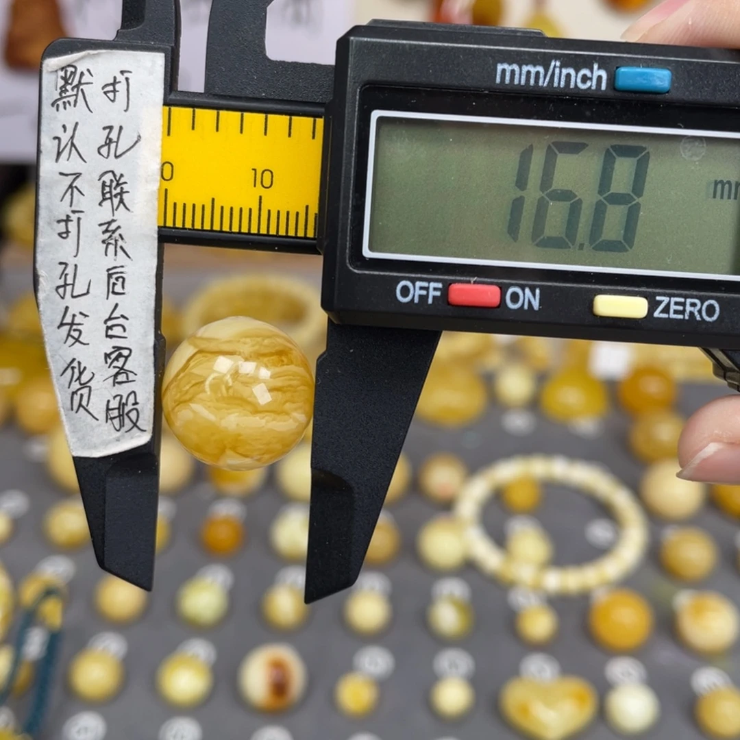 蜜蜡未镶嵌裸石79号