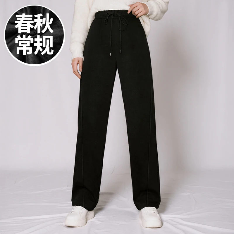 小个子高个子直筒裤女春秋2025新款高腰弯刀裤子垂感阔腿休闲卫裤