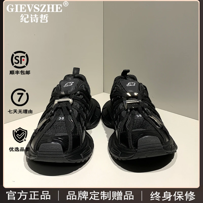 纪诗哲男鞋厚底网面老爹鞋男款时尚百搭休闲运动鞋男款户外跑步鞋