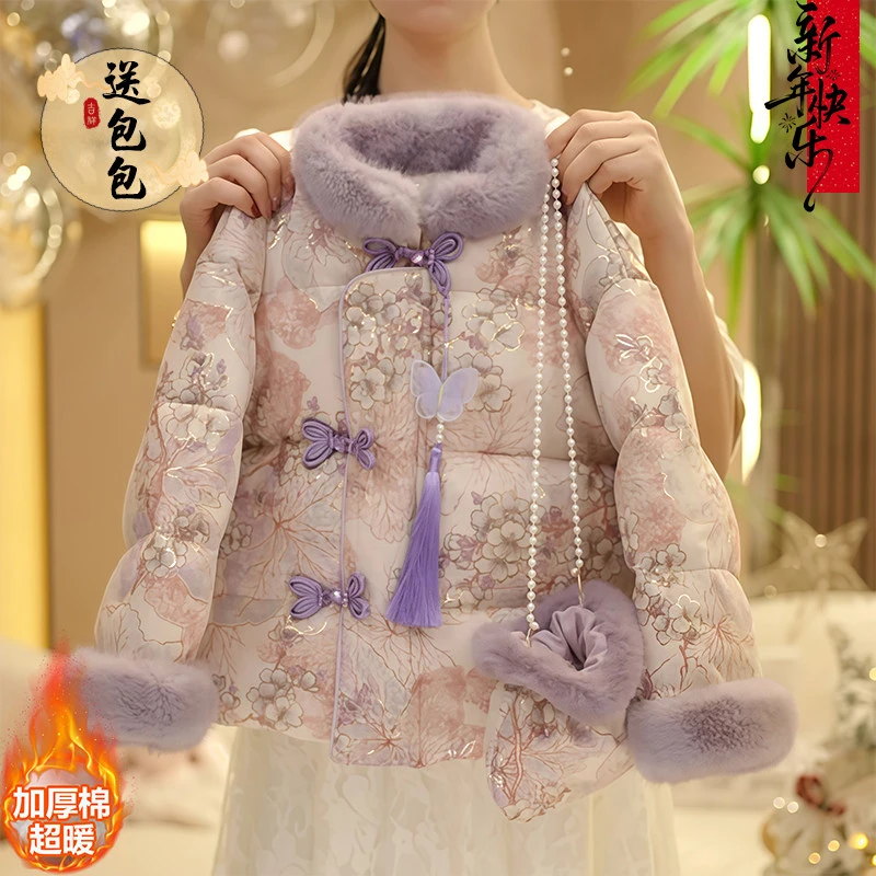 女童毛领中国风棉服2026新款冬装女孩新中式碎花加厚棉衣外套棉袄