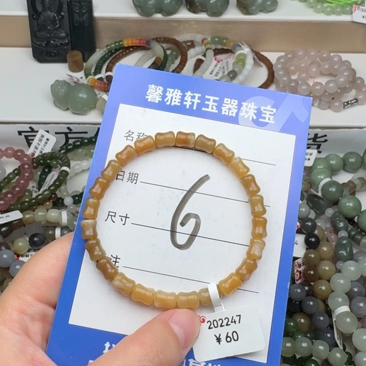 手串未镶嵌和田玉