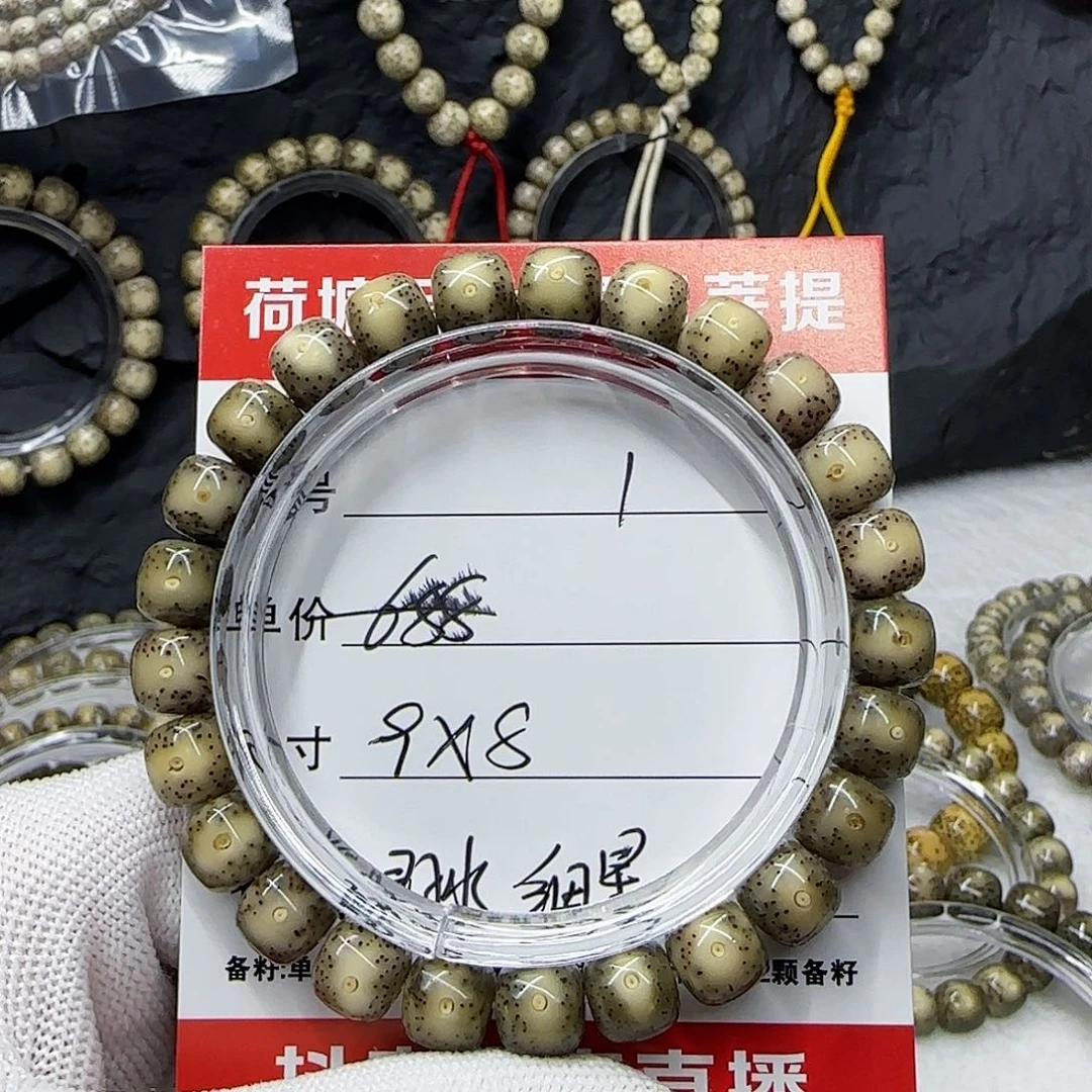 海南荷塘星月菩提1