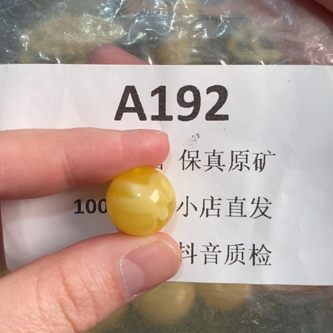 未镶嵌蜜蜡珠宝奇石淼**爸