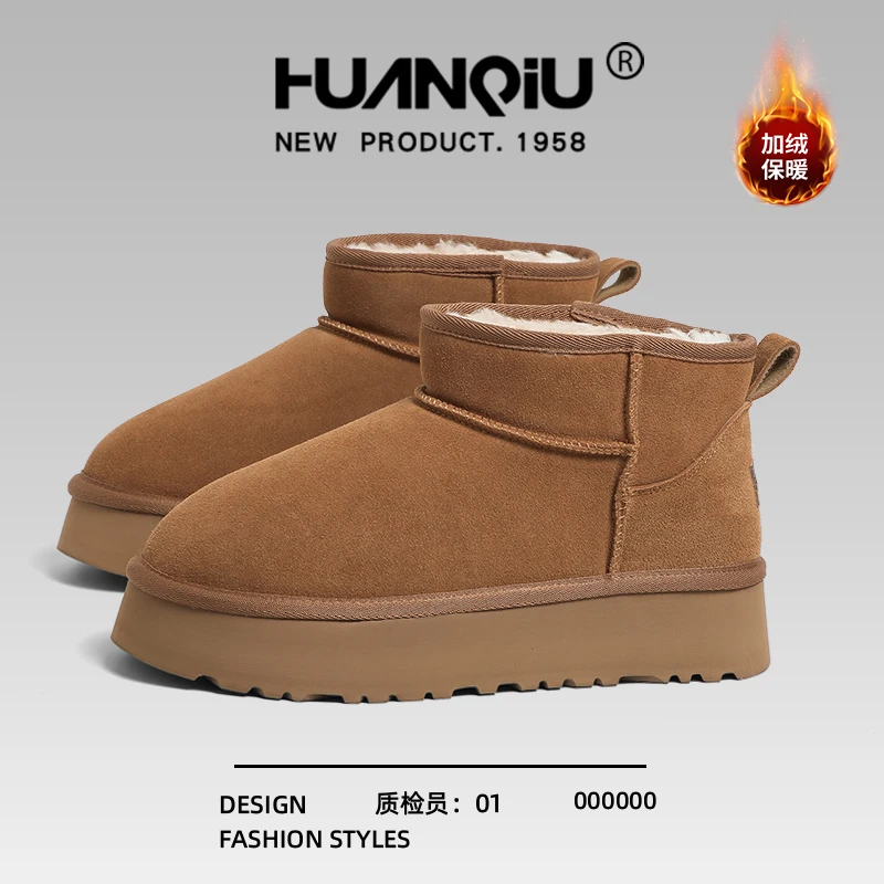 环球真皮雪地靴2025冬季新款加绒保暖厚底防滑时尚百搭一脚蹬棉鞋