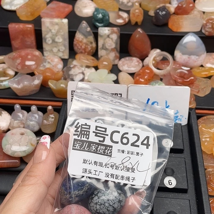 未镶嵌颈饰玛瑙/玉髓G**g