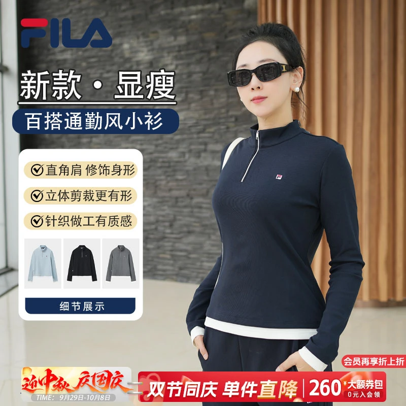 Fila/斐乐女子秋新【专享价】【柔软贴身】亲肤休闲套头衫F11W548204F