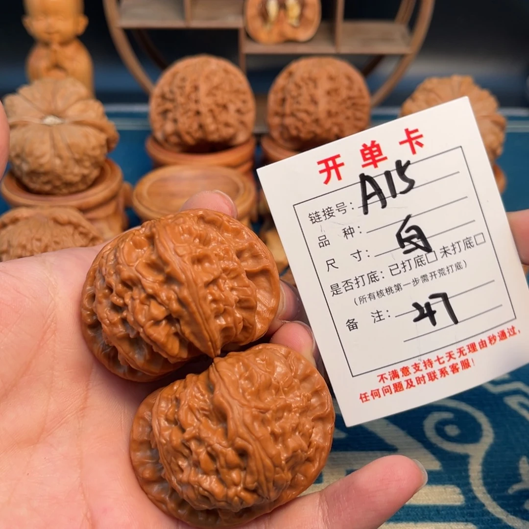 文玩核桃吊坠文玩