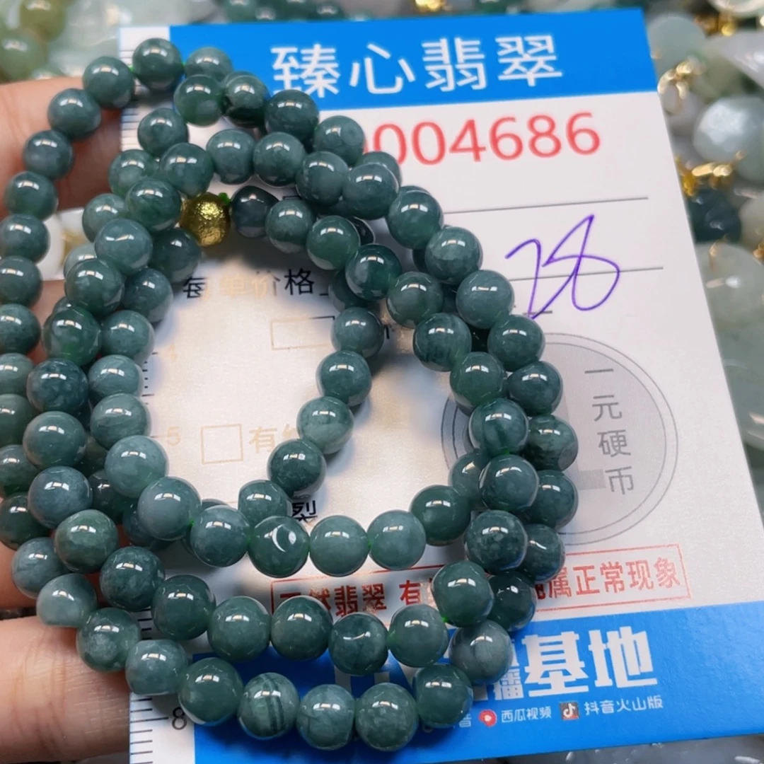 翡翠未镶嵌挂件4686