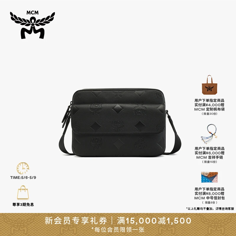 【520好礼】MCM AREN 中号单肩斜挎包黑色印花通勤方形盒子包