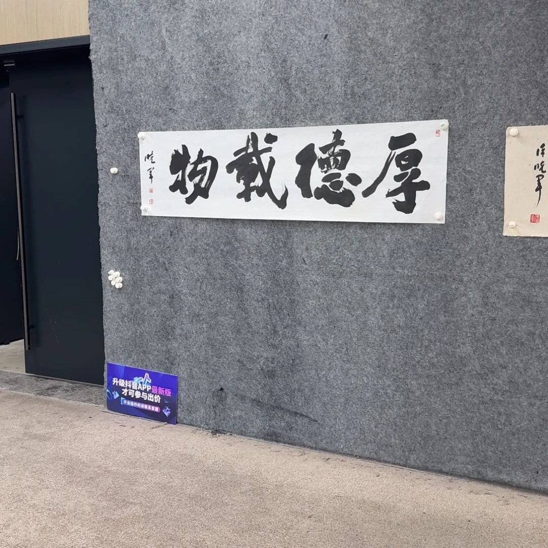 书法书法作品xxj作品