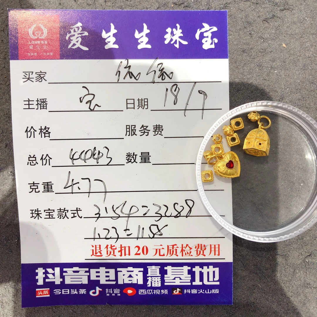足金999烧蓝古法爱心吊坠!宝