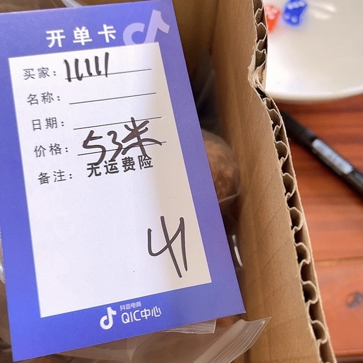文玩核桃把件1****1文玩41