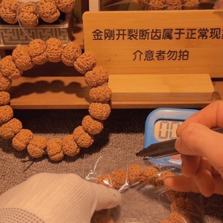 金刚菩提手串黑***排多穿些