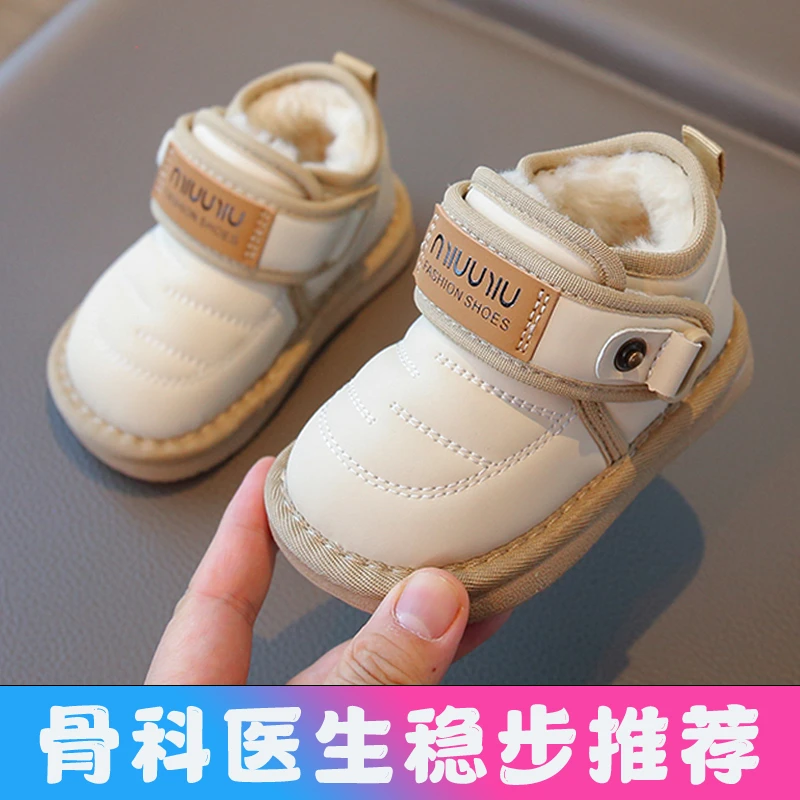 宝宝冬季雪地靴加绒加厚0-1一3岁男童婴幼儿软底防滑棉鞋女小童鞋