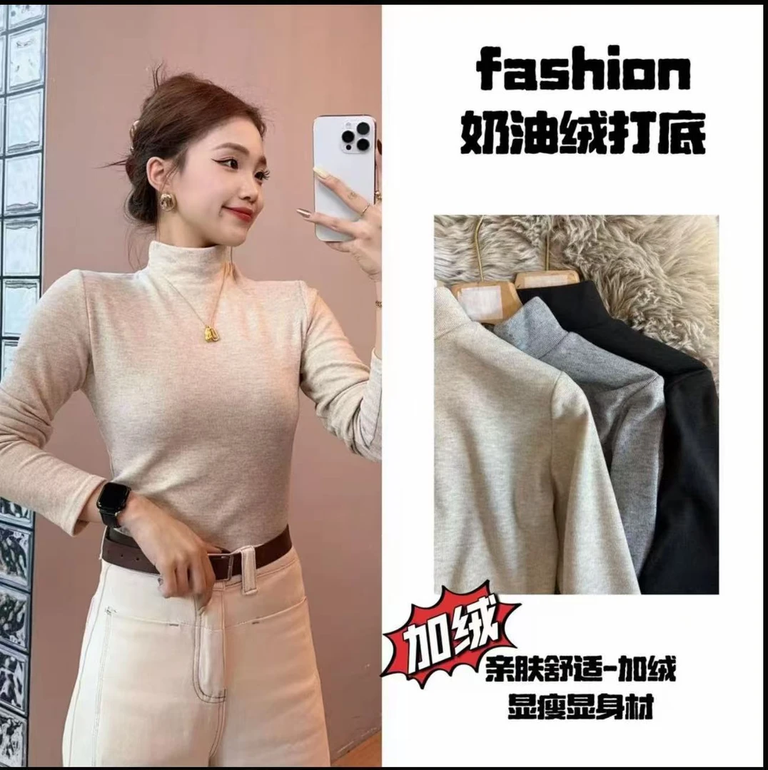 【运补6-8米】冬季保暖加绒半高领百搭女内搭修身显瘦保暖上衣