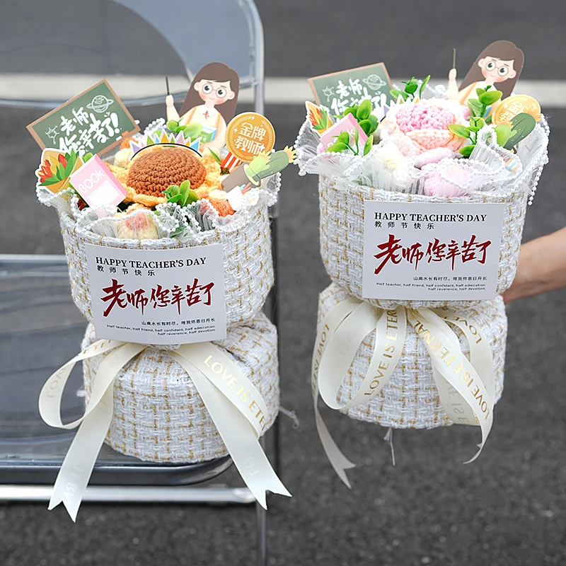 小香风针织花束毛线向日葵玫瑰送老师妈妈朋友闺蜜女孩生日礼物gh