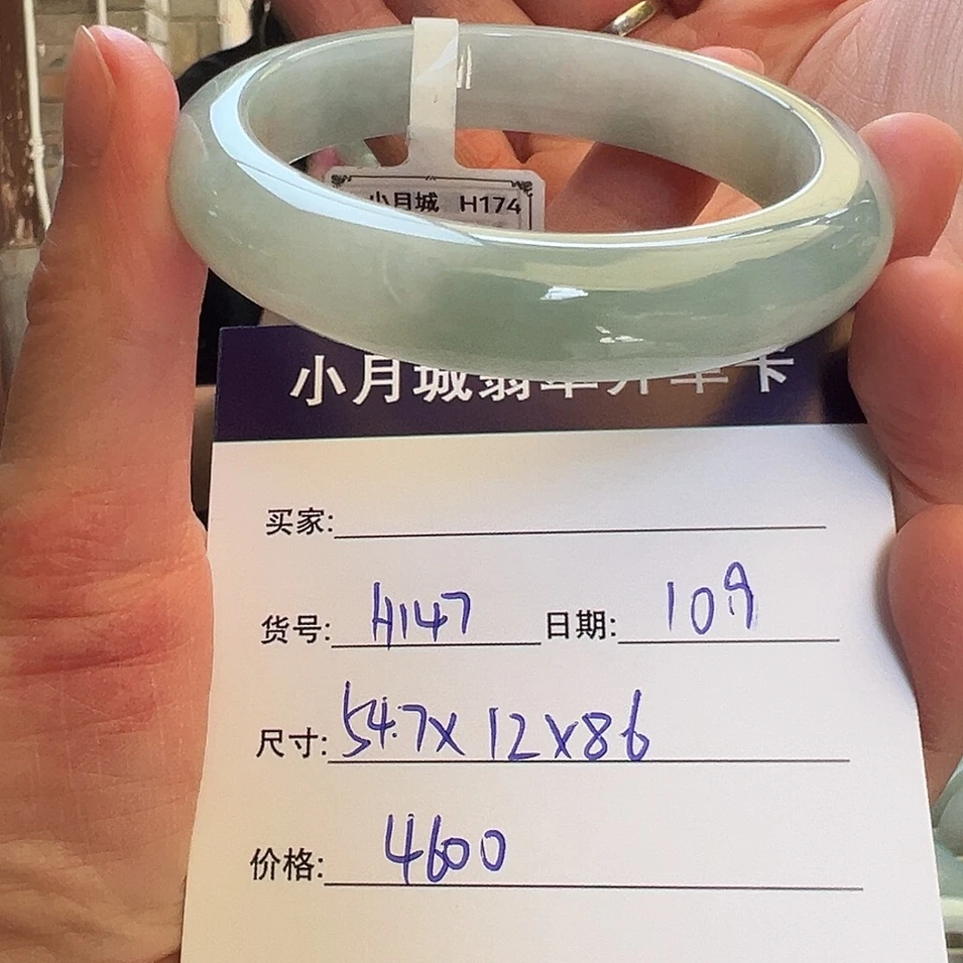 翡翠未镶嵌手镯天然翡翠手镯