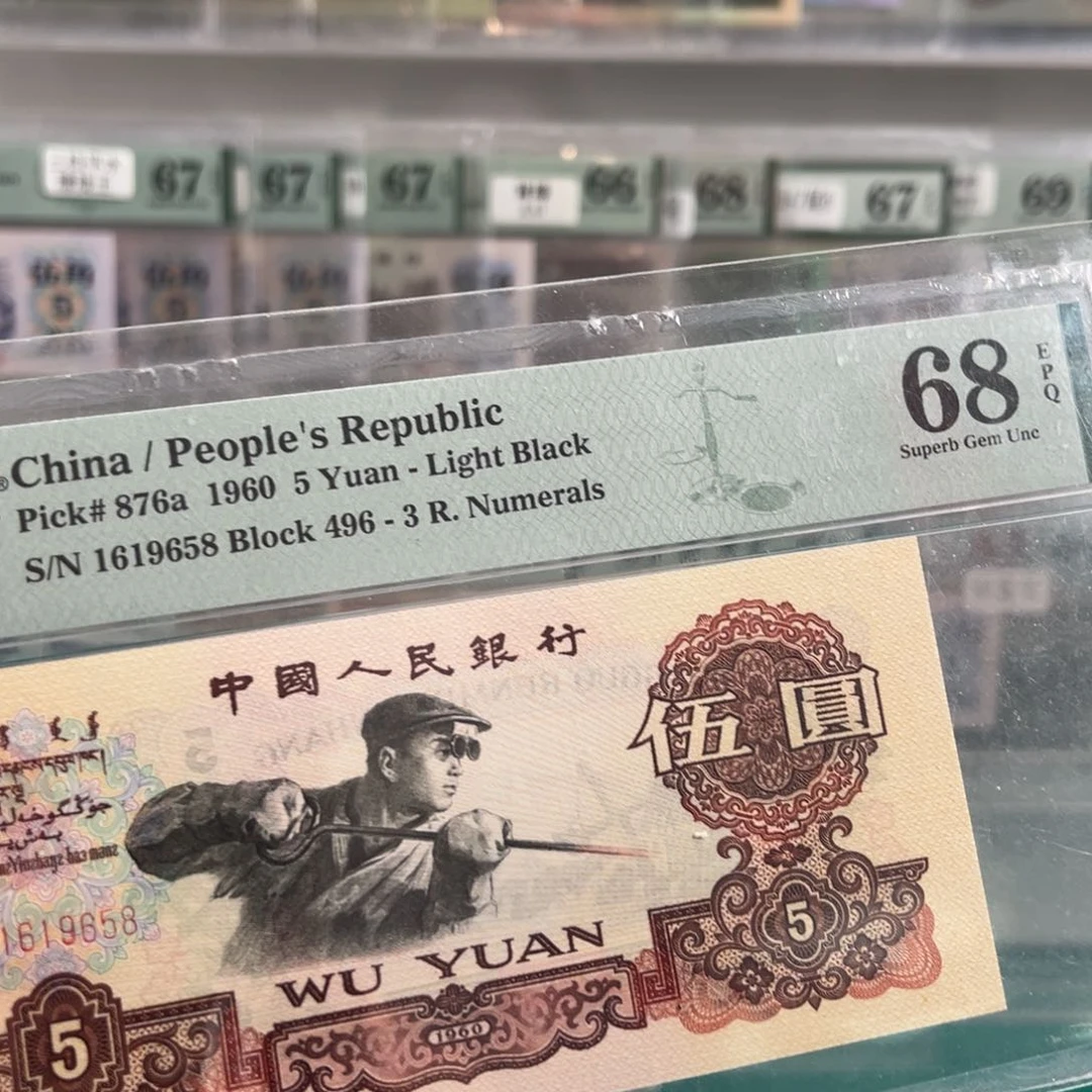 深版炼钢68分金马车9658