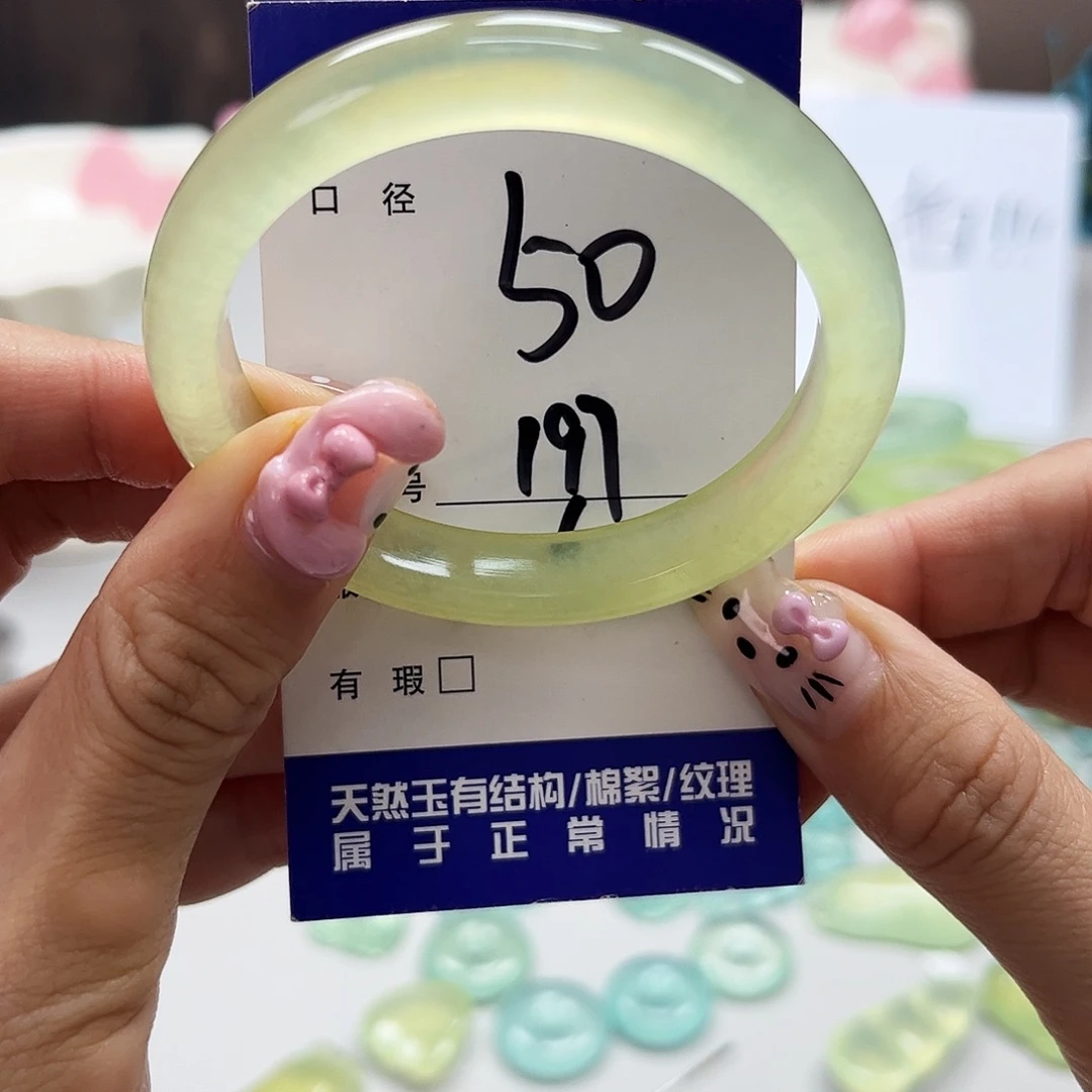 蛇纹石玉未镶嵌吊坠