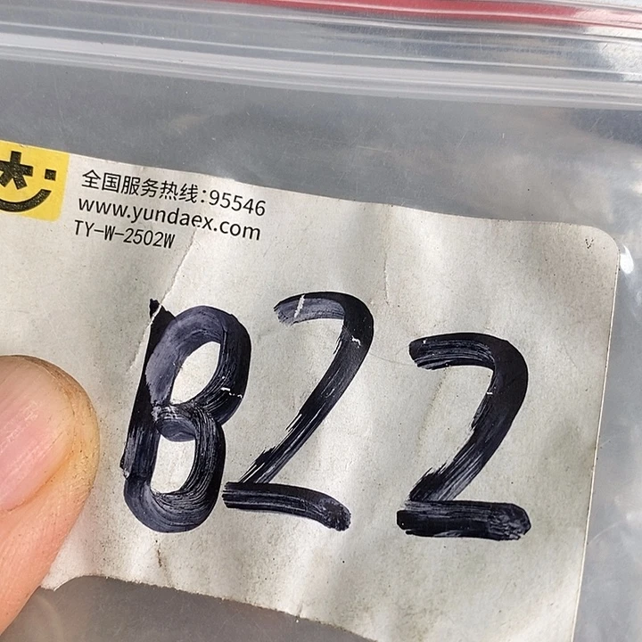 郑***虎吊坠龙脊菩提喜乐购专项链接