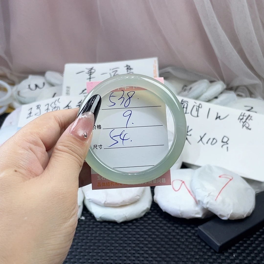 手镯玛瑙/玉髓未镶嵌538