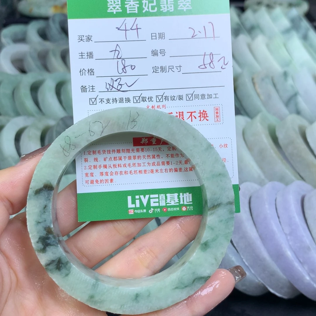 定制翡翠翡翠手镯定制未镶嵌4**4